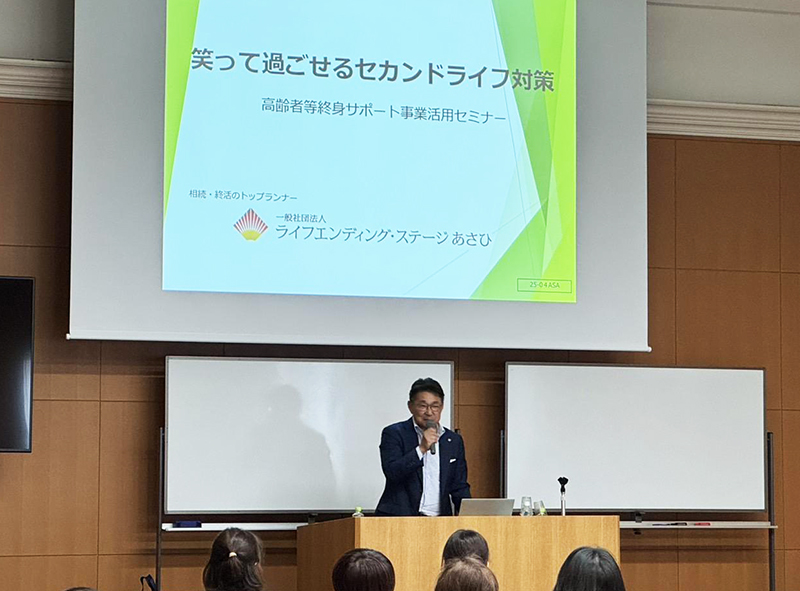 セミナーに登壇する代表理事の西木文明